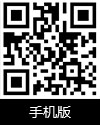 手機版